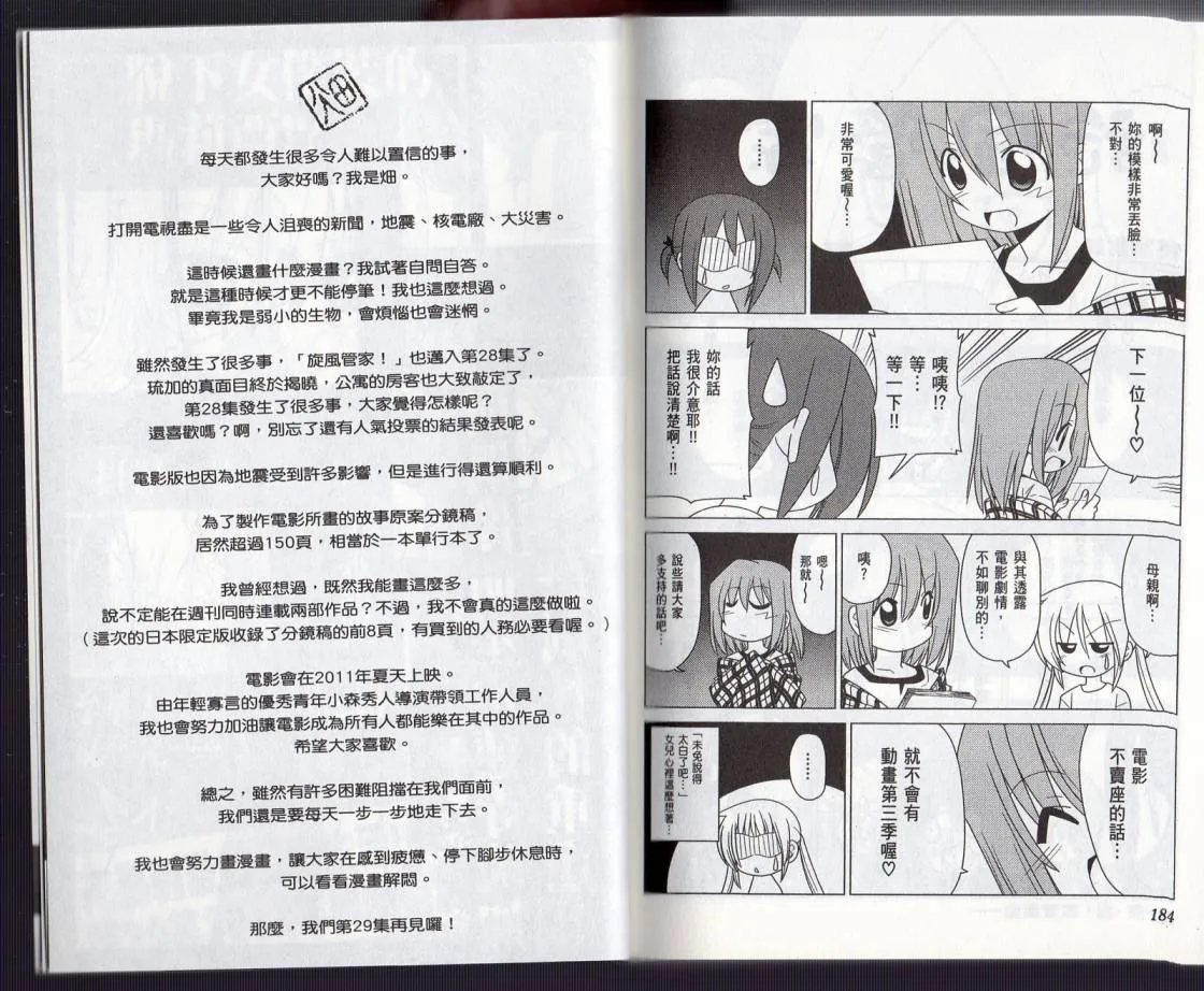 第28卷 第95页