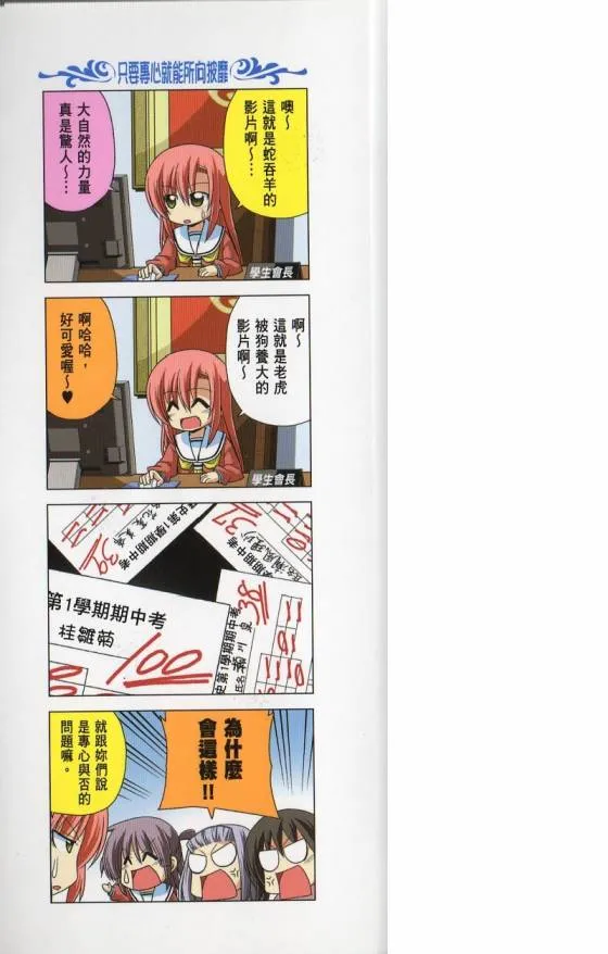 第28卷 第98页