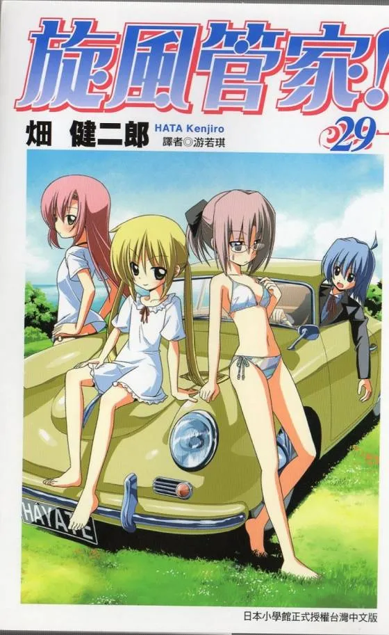 第29卷 第1页