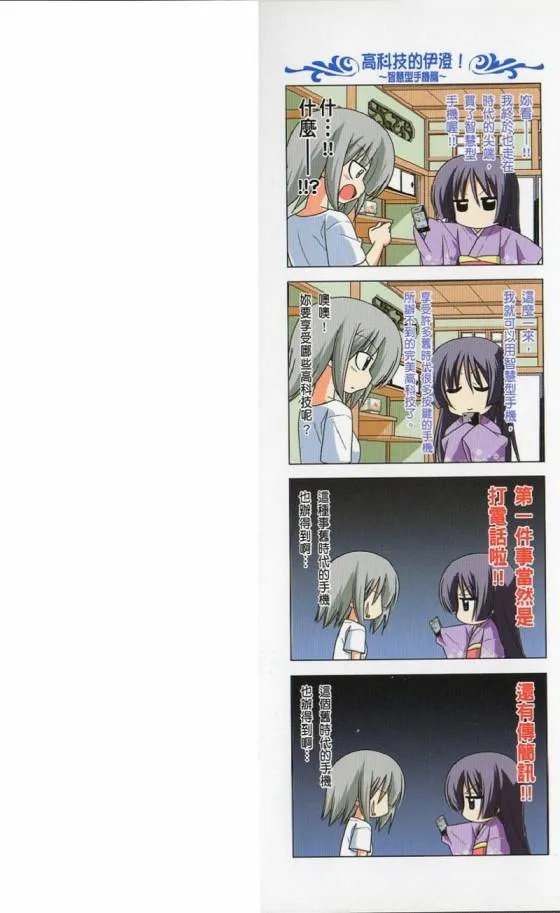 第29卷 第2页