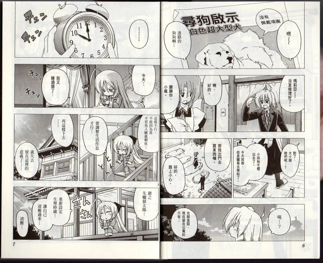 第29卷 第6页