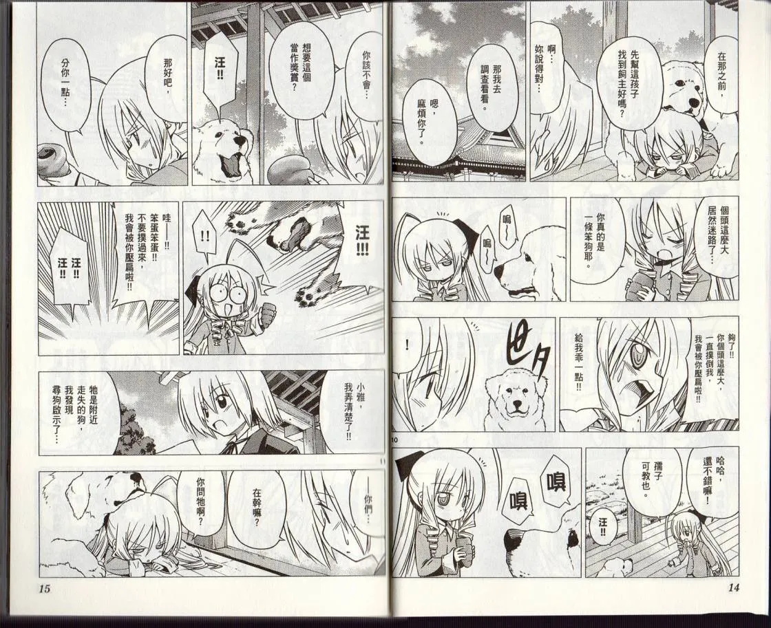 第29卷 第10页