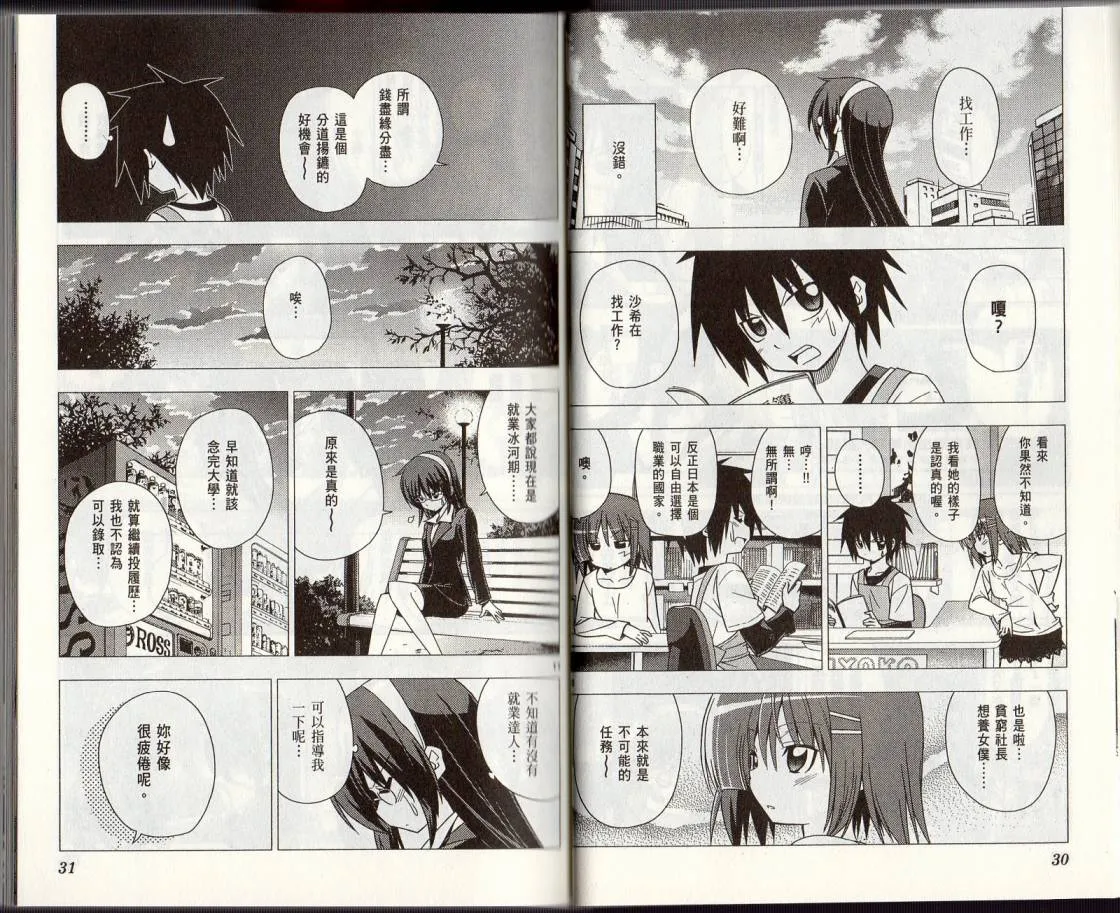 第29卷 第19页