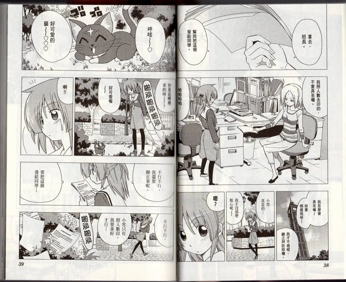 第29卷 第23页