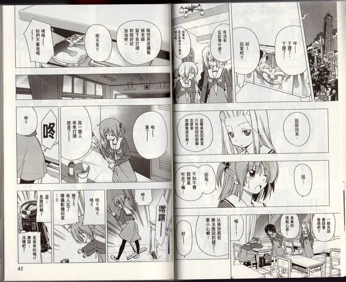 第29卷 第24页