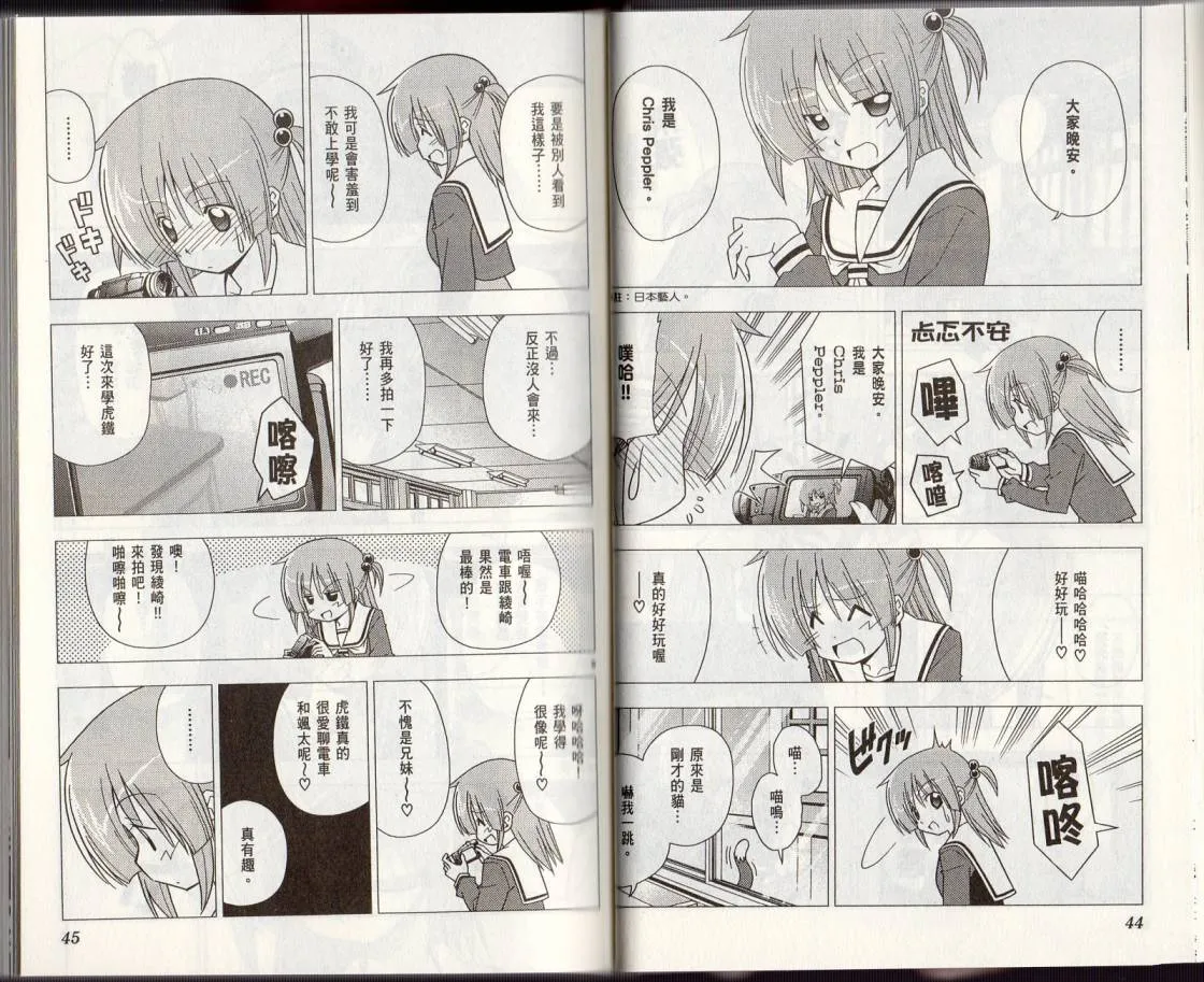 第29卷 第26页