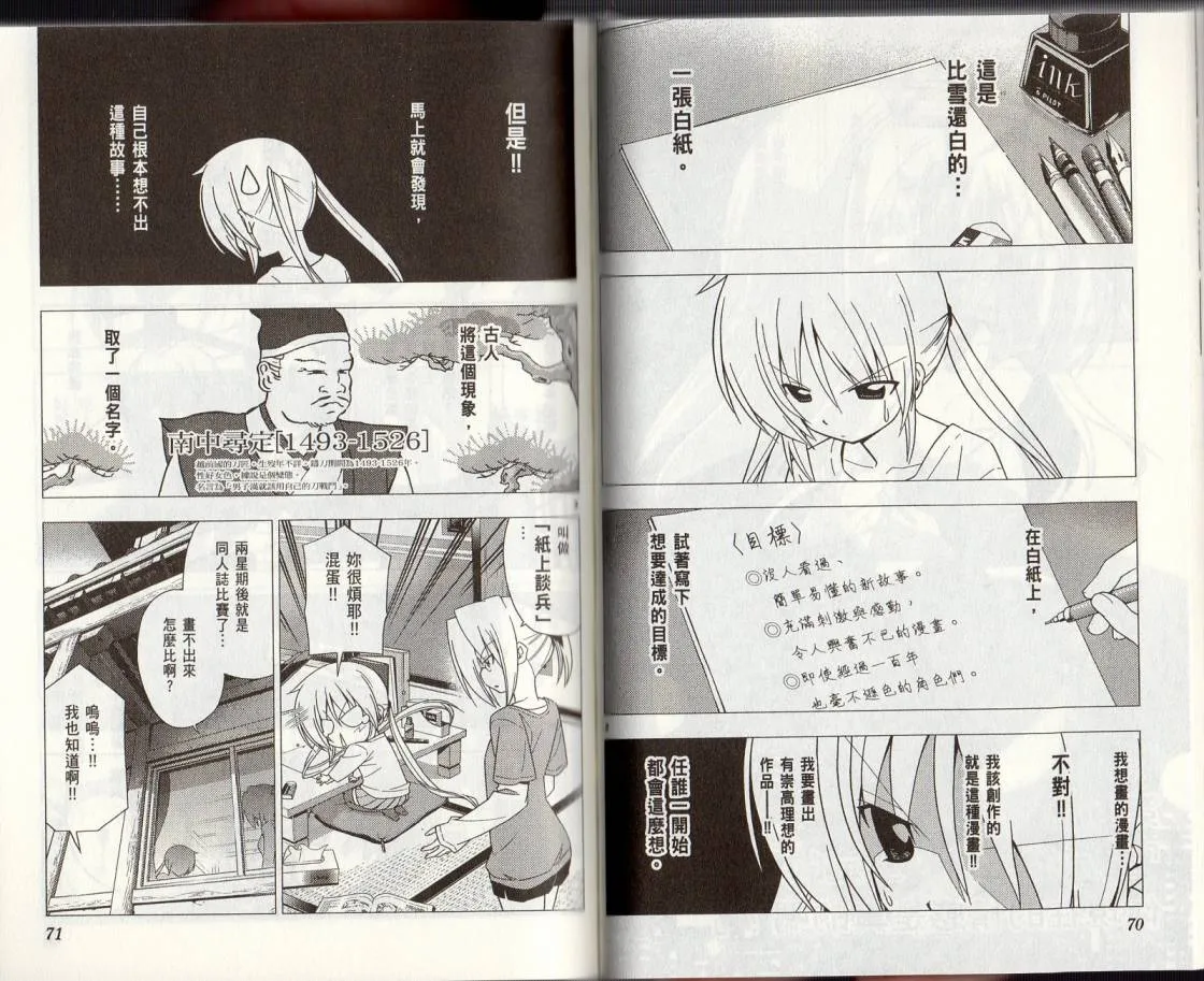 第29卷 第39页