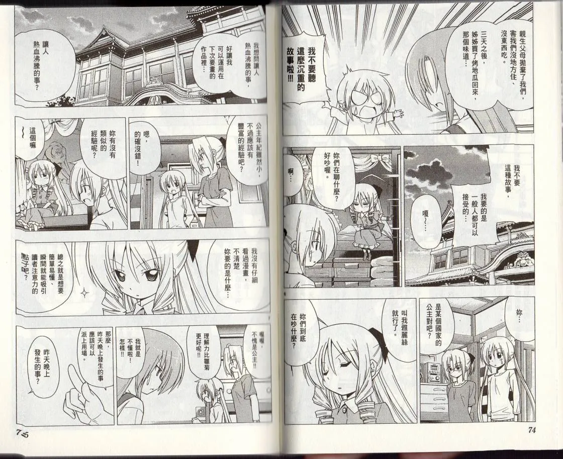 第29卷 第41页