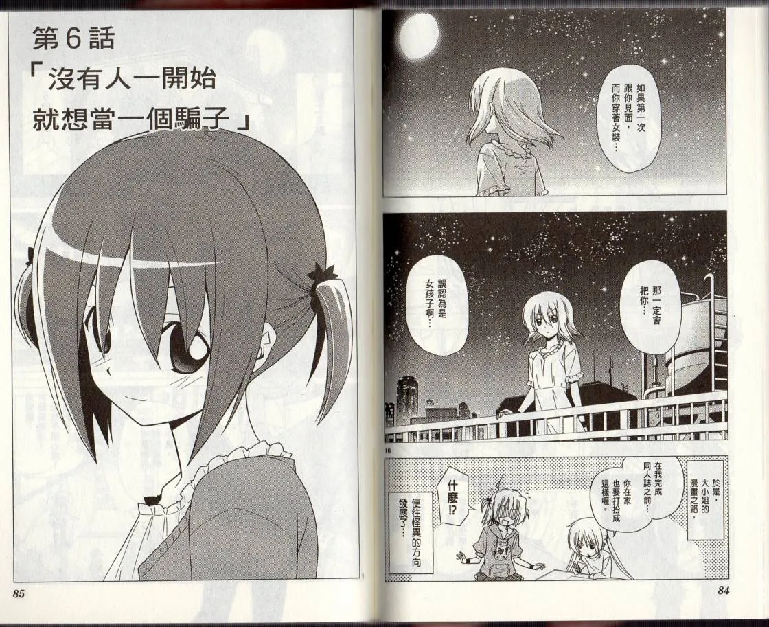 第29卷 第46页