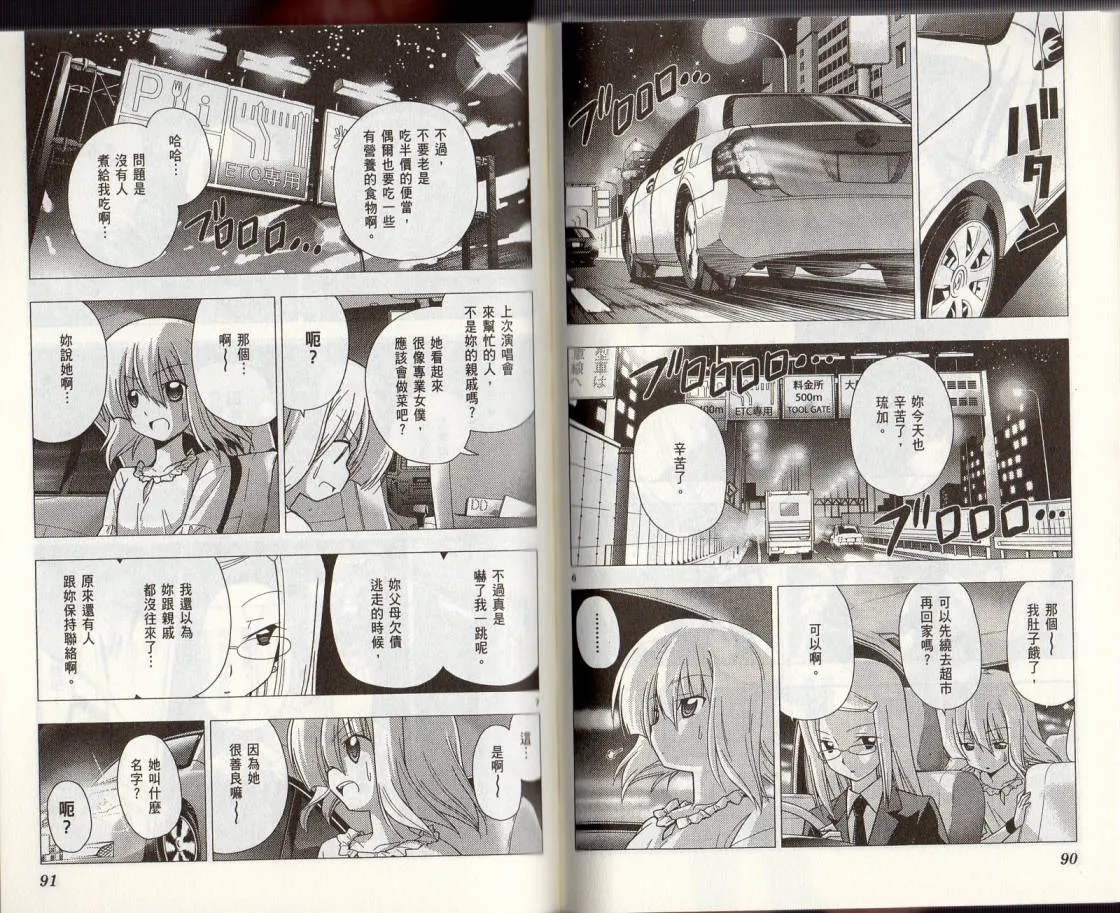 第29卷 第49页