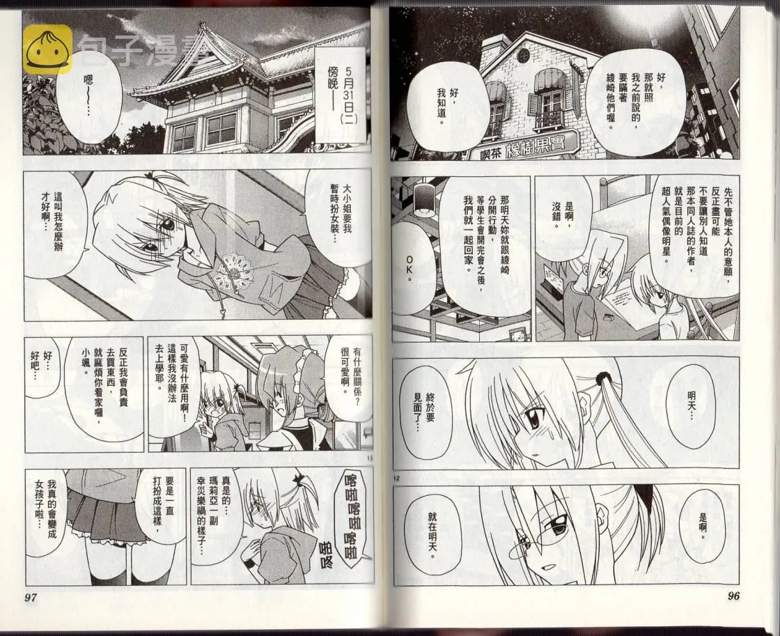 第29卷 第52页