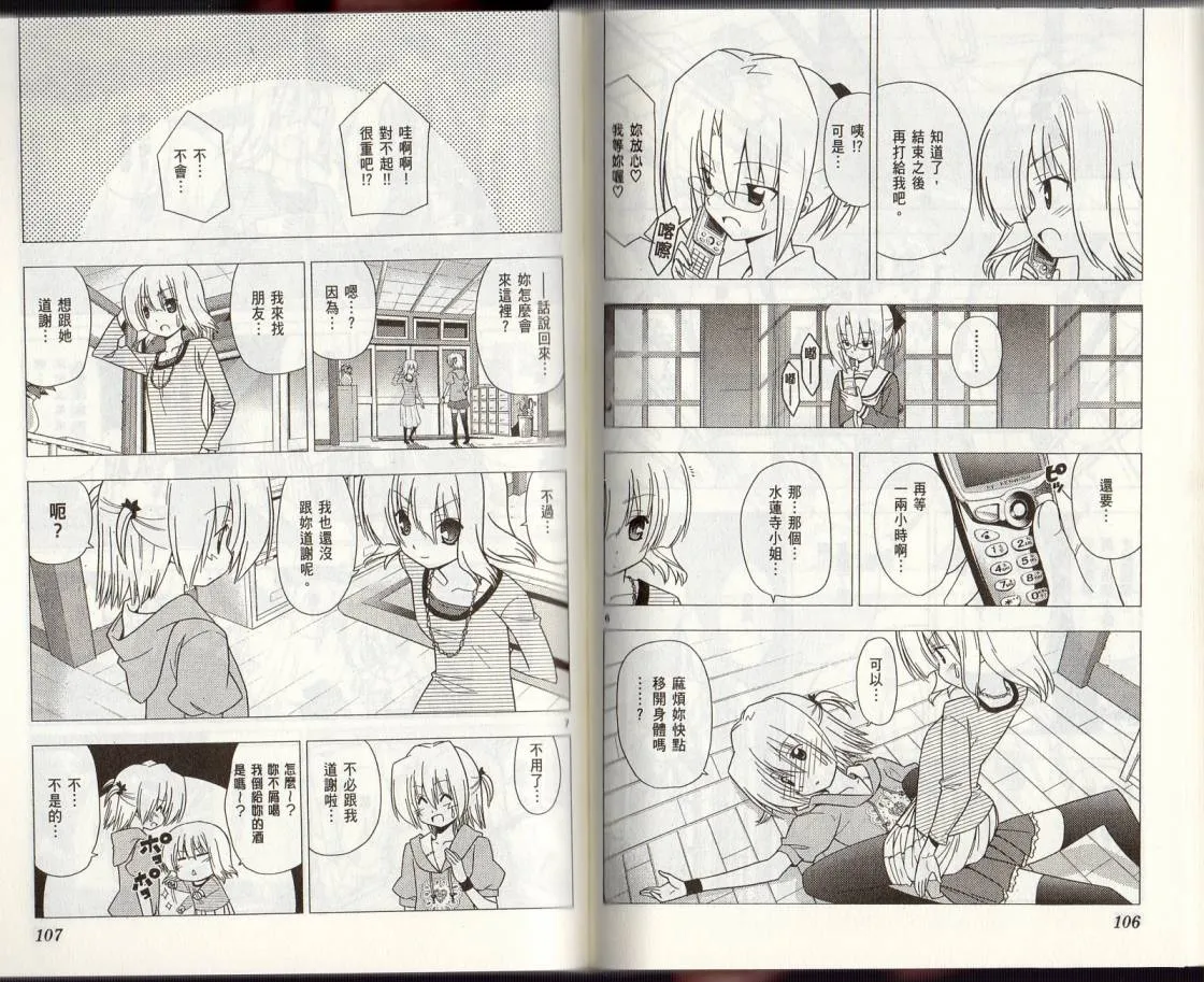 第29卷 第57页