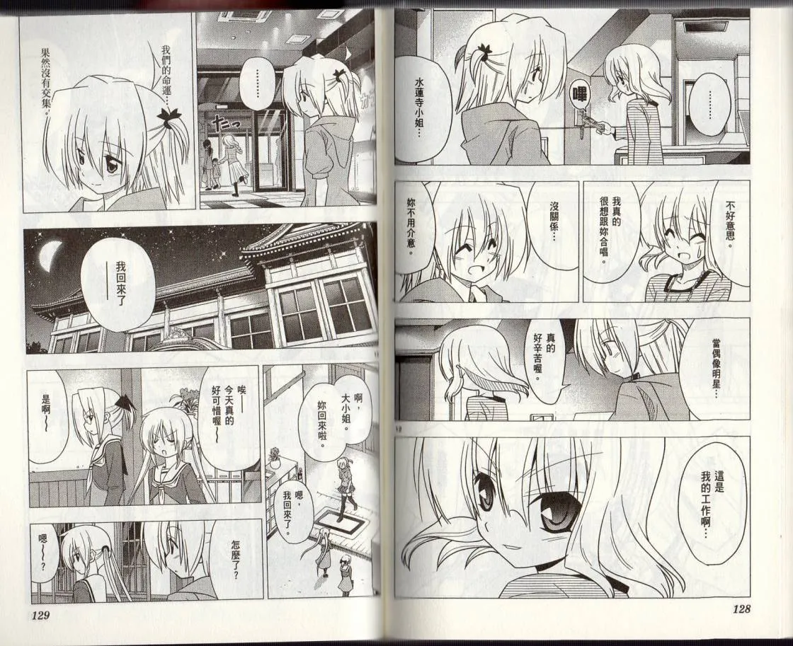 第29卷 第68页