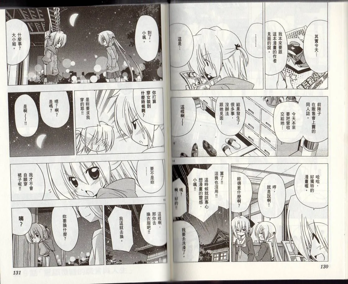 第29卷 第69页