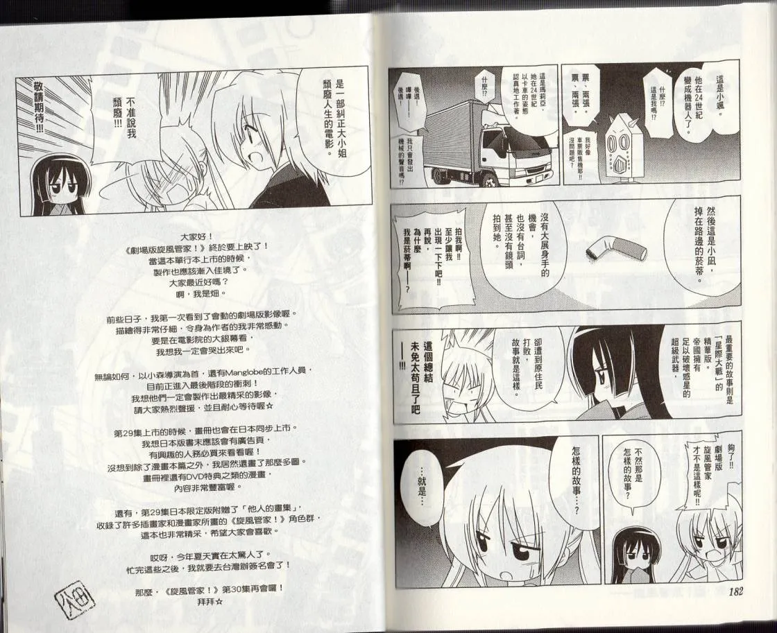第29卷 第95页
