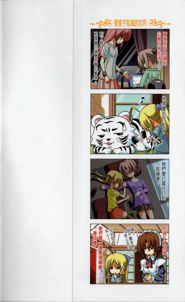 第30卷 第2页