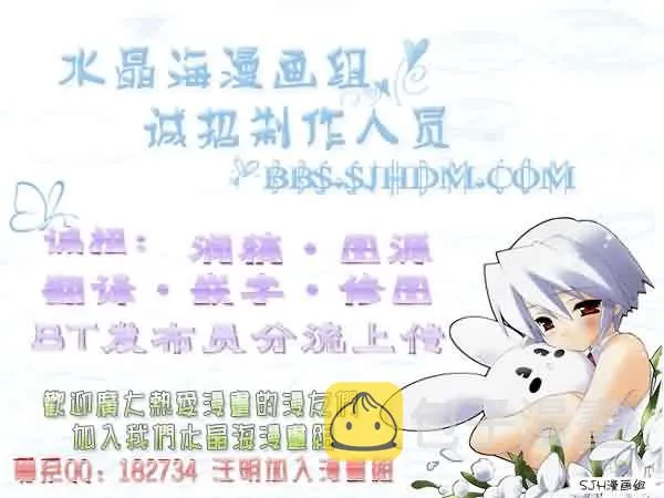 第137话 第17页