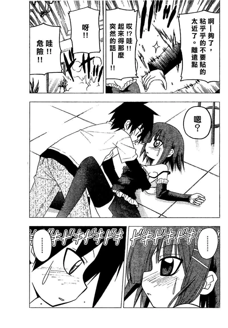第141话 第12页