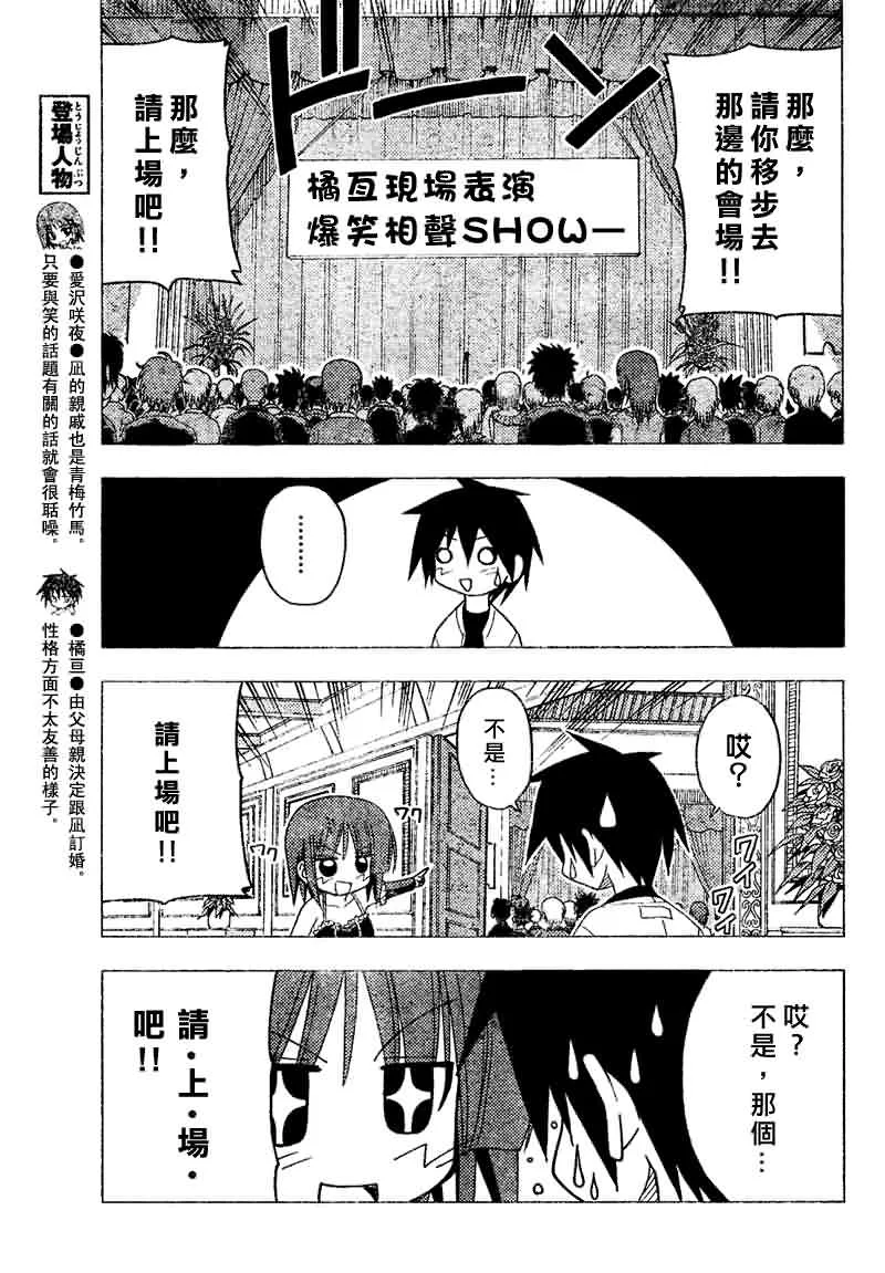第141话 第15页