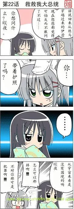 第210话 第1页