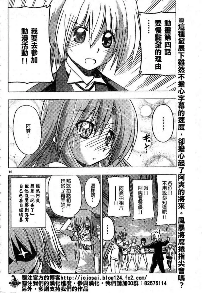 第221话 第1页