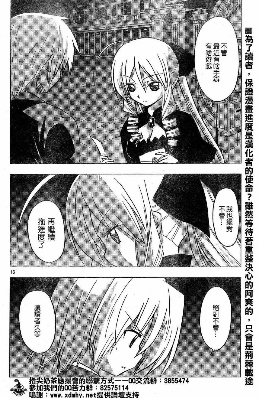 第227话 第1页