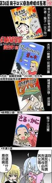 第228话 第19页