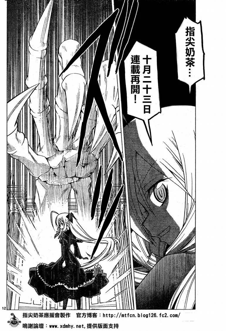 第245话 第1页