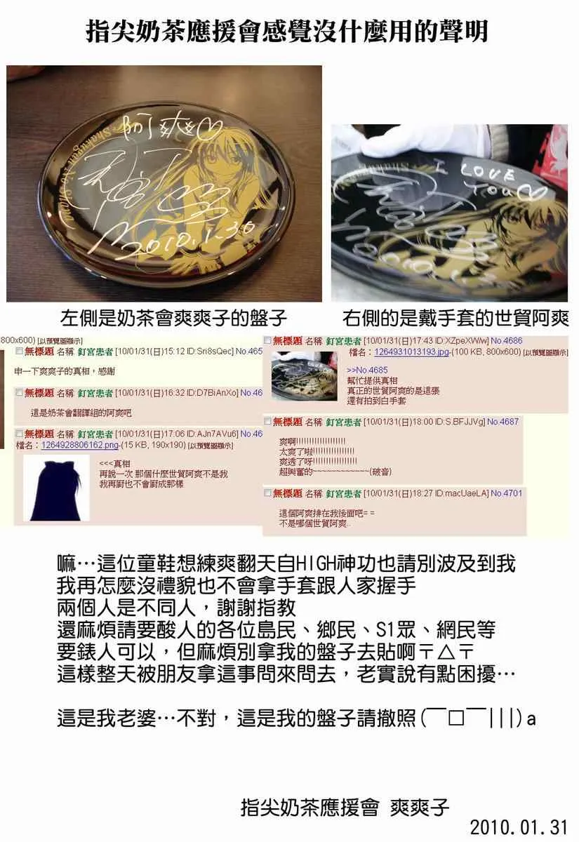 第258话 第18页