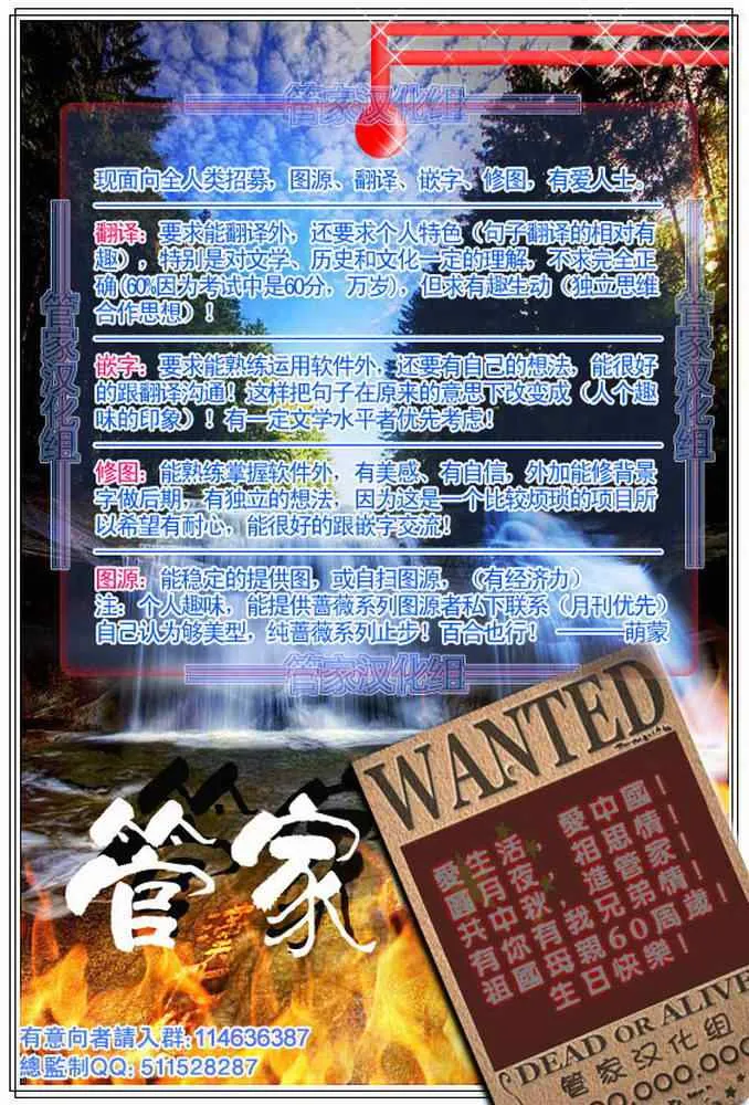 第314话 第2页
