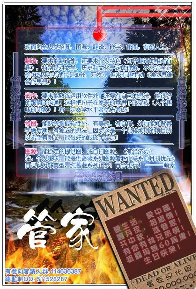 第321话 高性能顾问 第19页