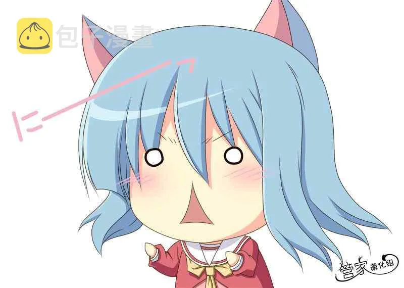 第327话 GOODBYE HAPPINESS 第17页