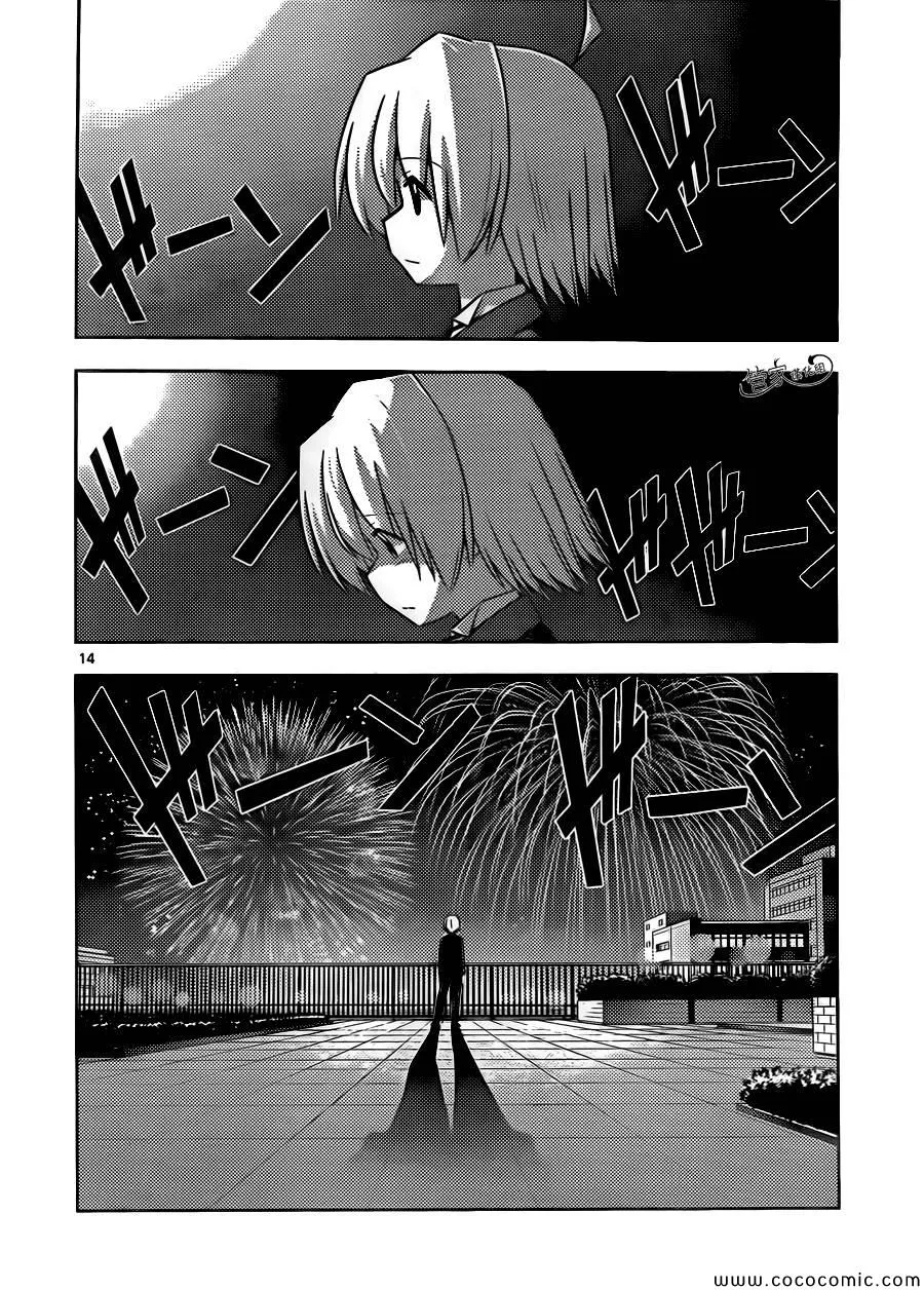 第431话 HANABI（烟花） 第14页