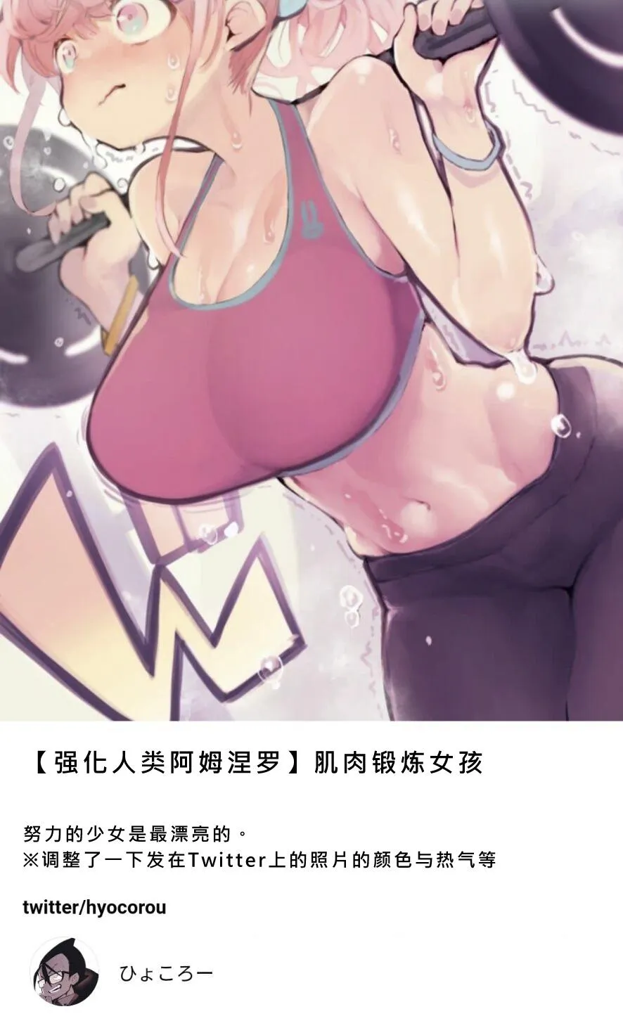 杂图1 第7页