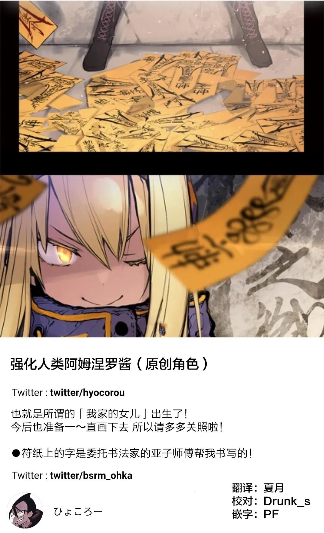 人设 第1页