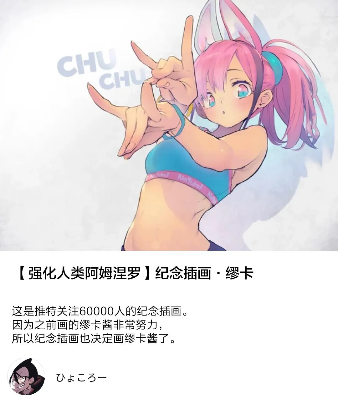 人设 第6页