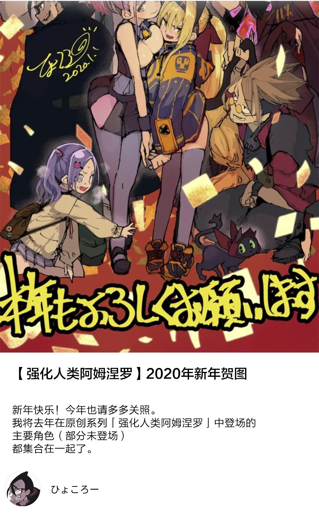 人设 第11页