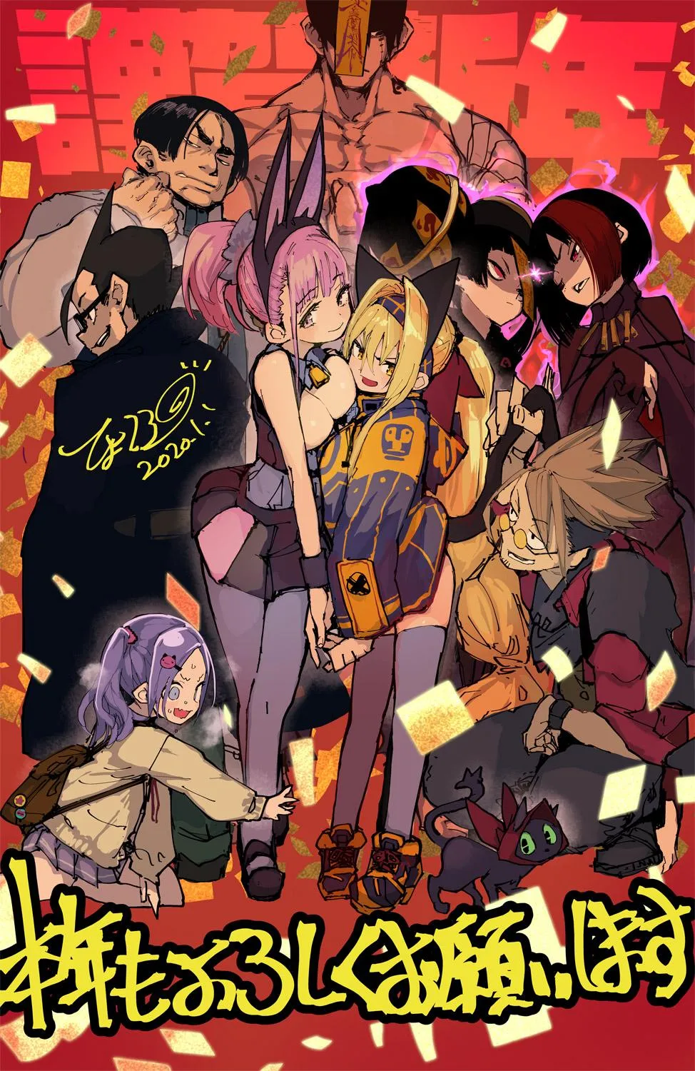 人设 第12页