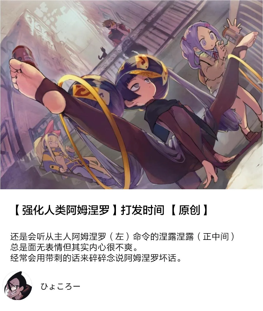 人设 第23页