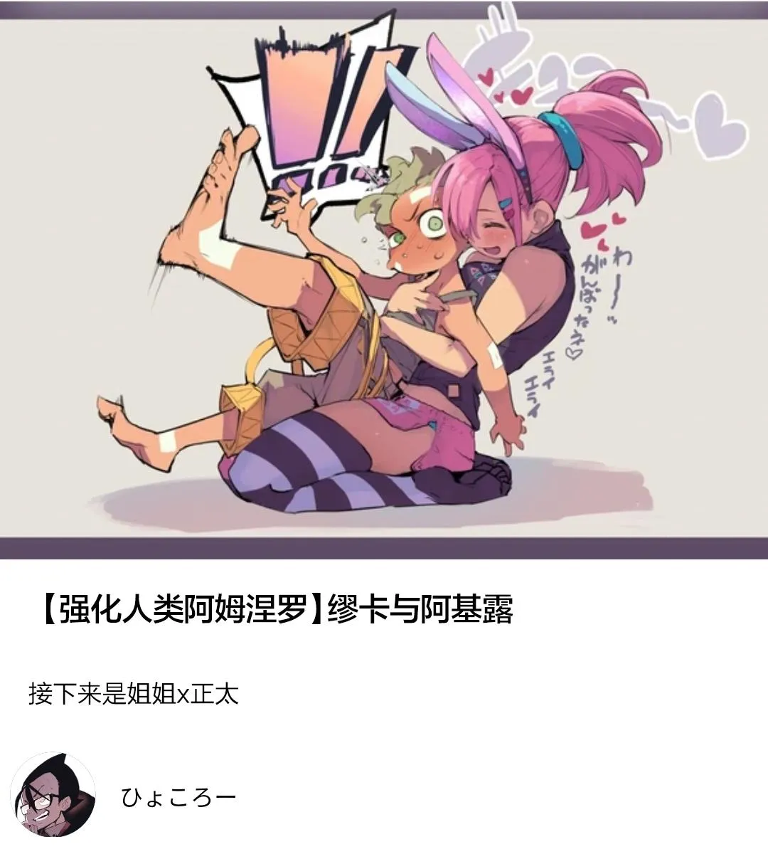 人设 第30页