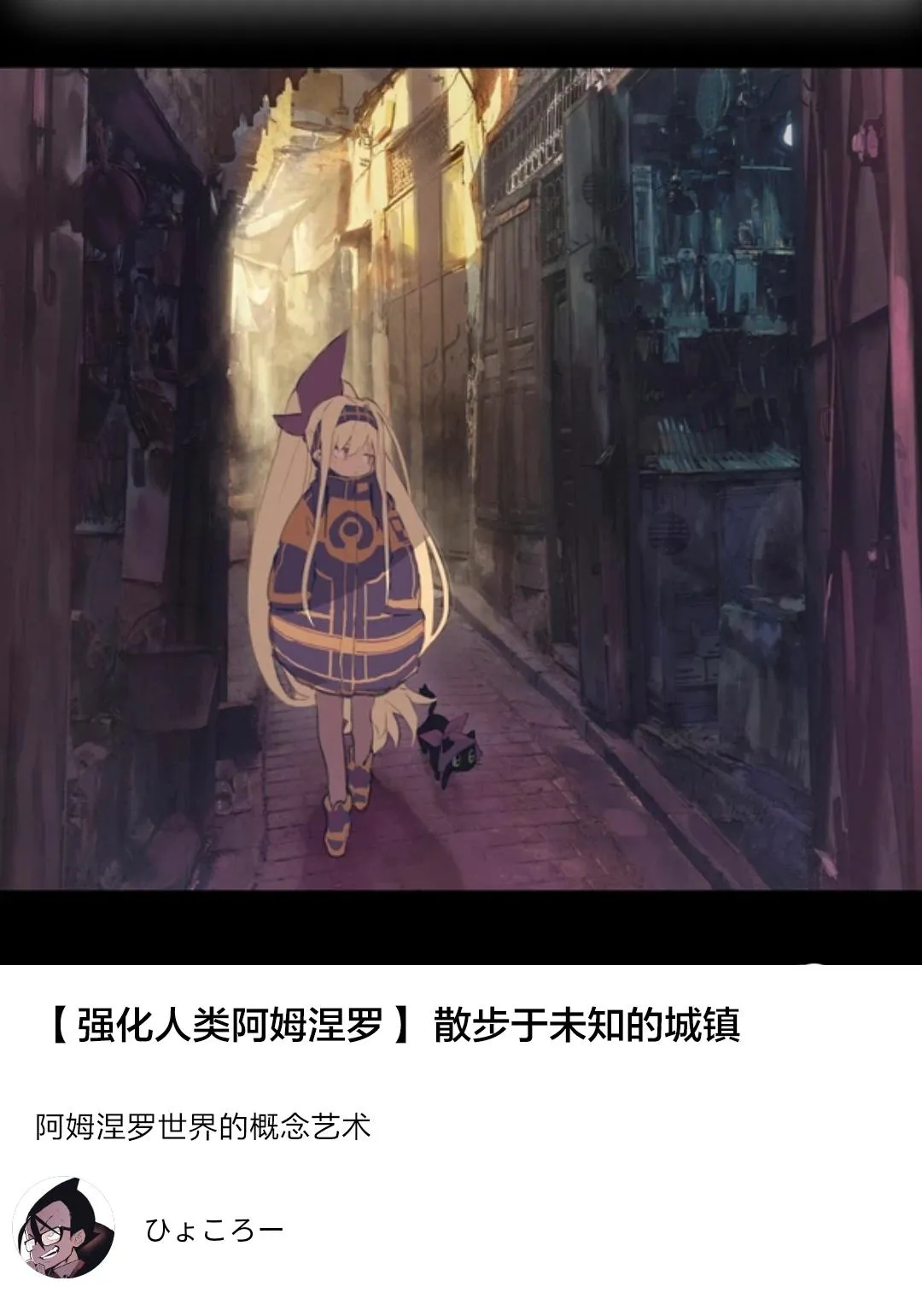 人设 第34页