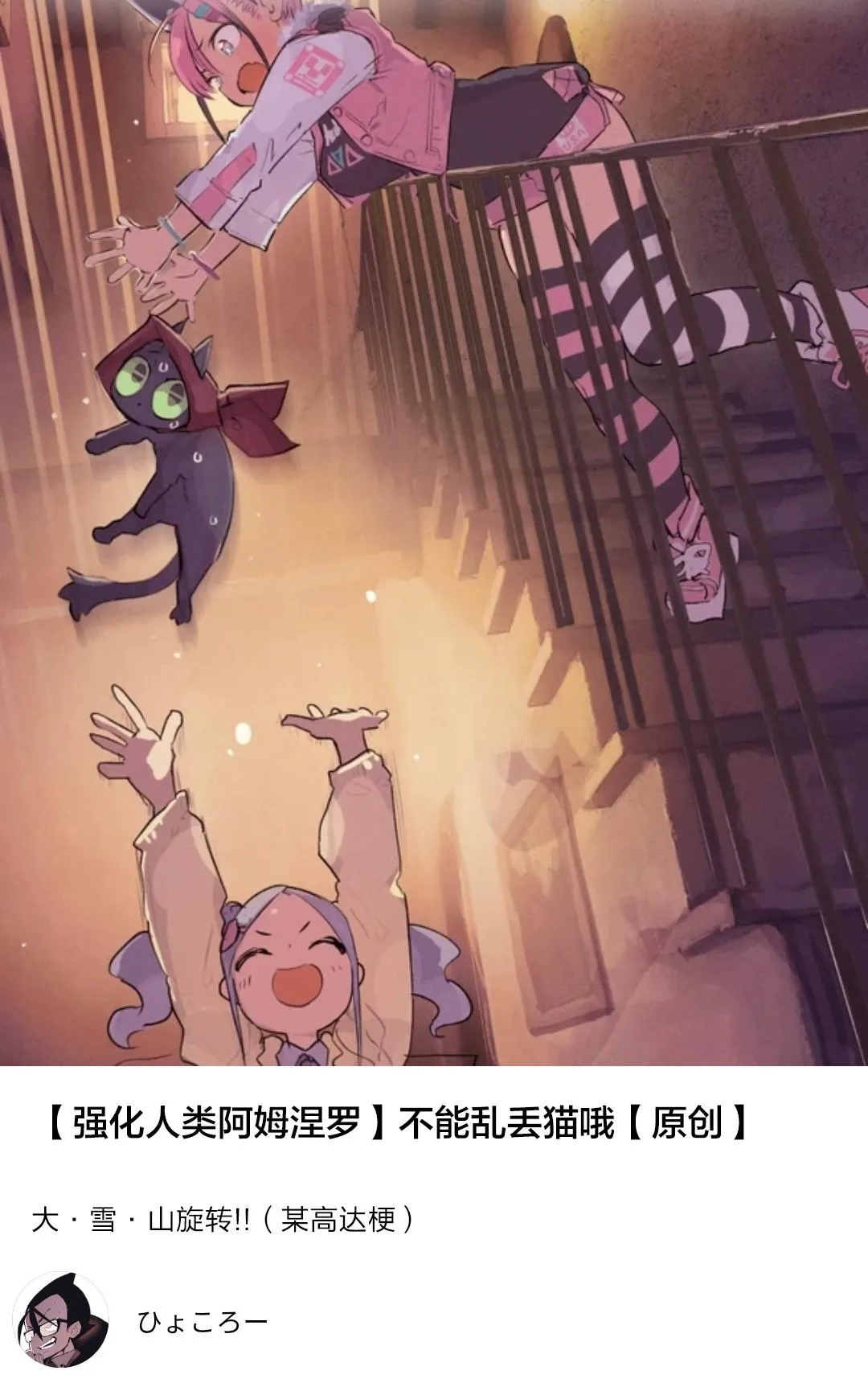 人设 第36页