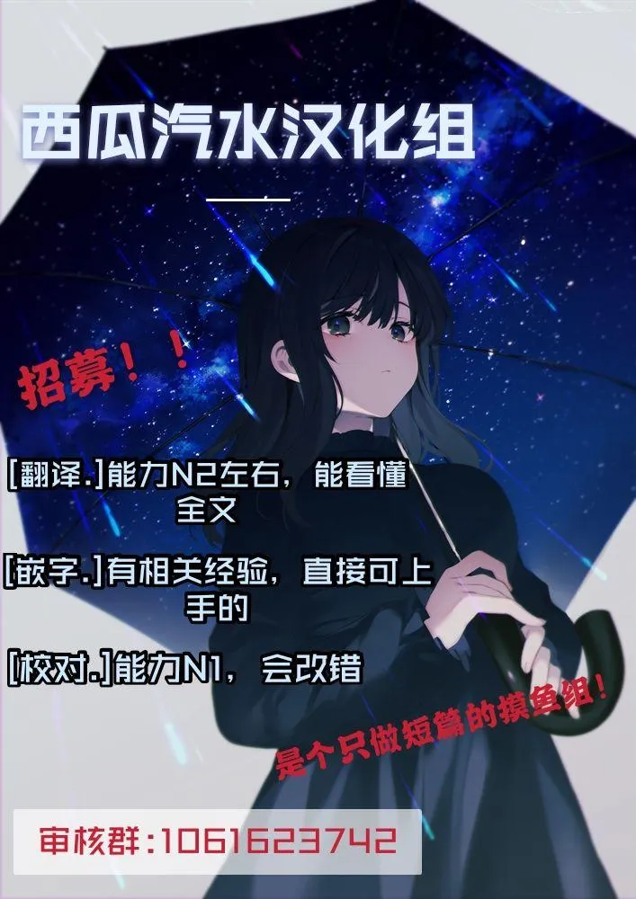 第2话 第8页