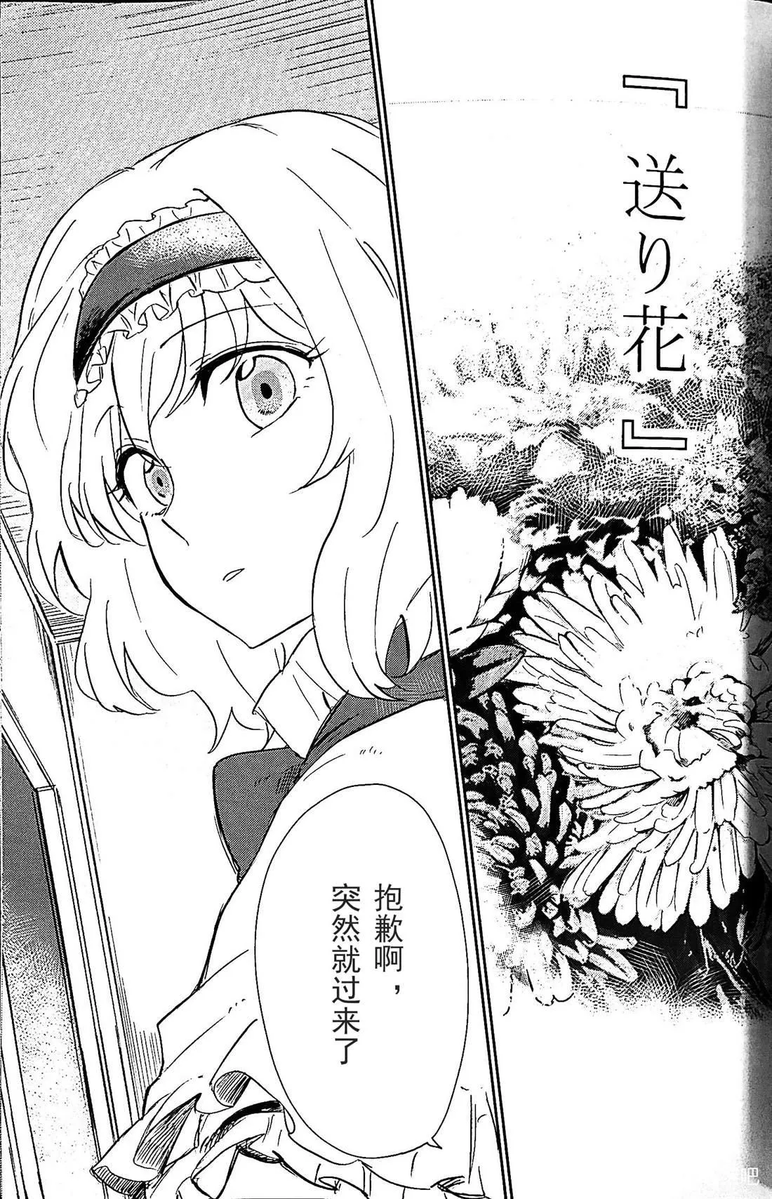 第1话 第4页