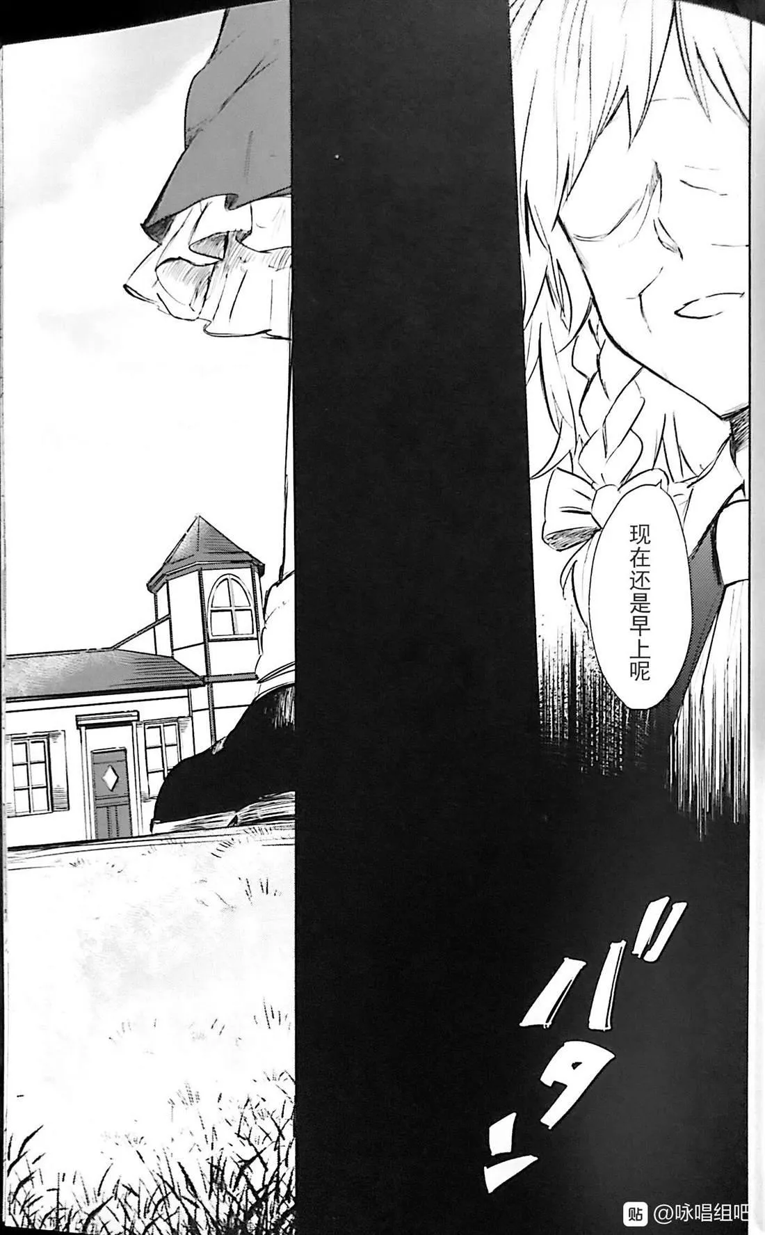 第1话 第8页