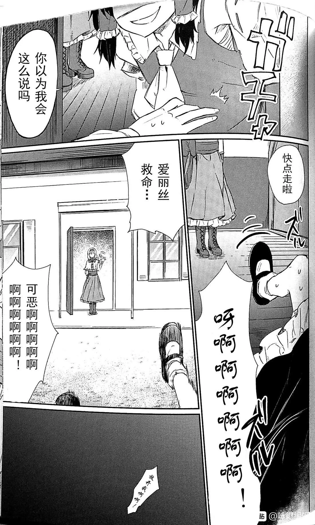 第1话 第18页
