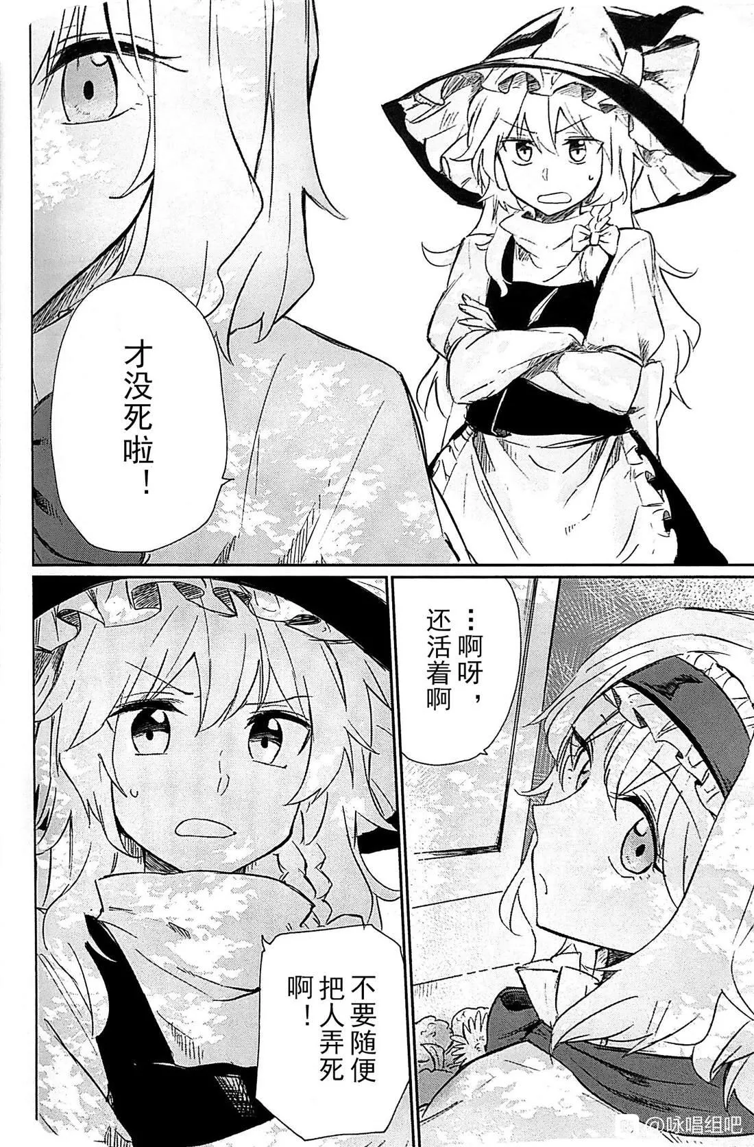 第1话 第23页