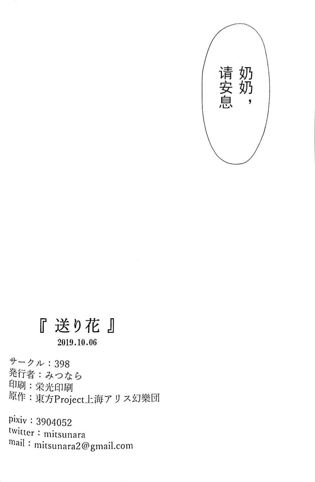 第1话 第29页