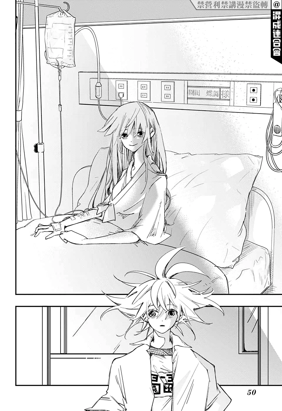 第01话 第33页