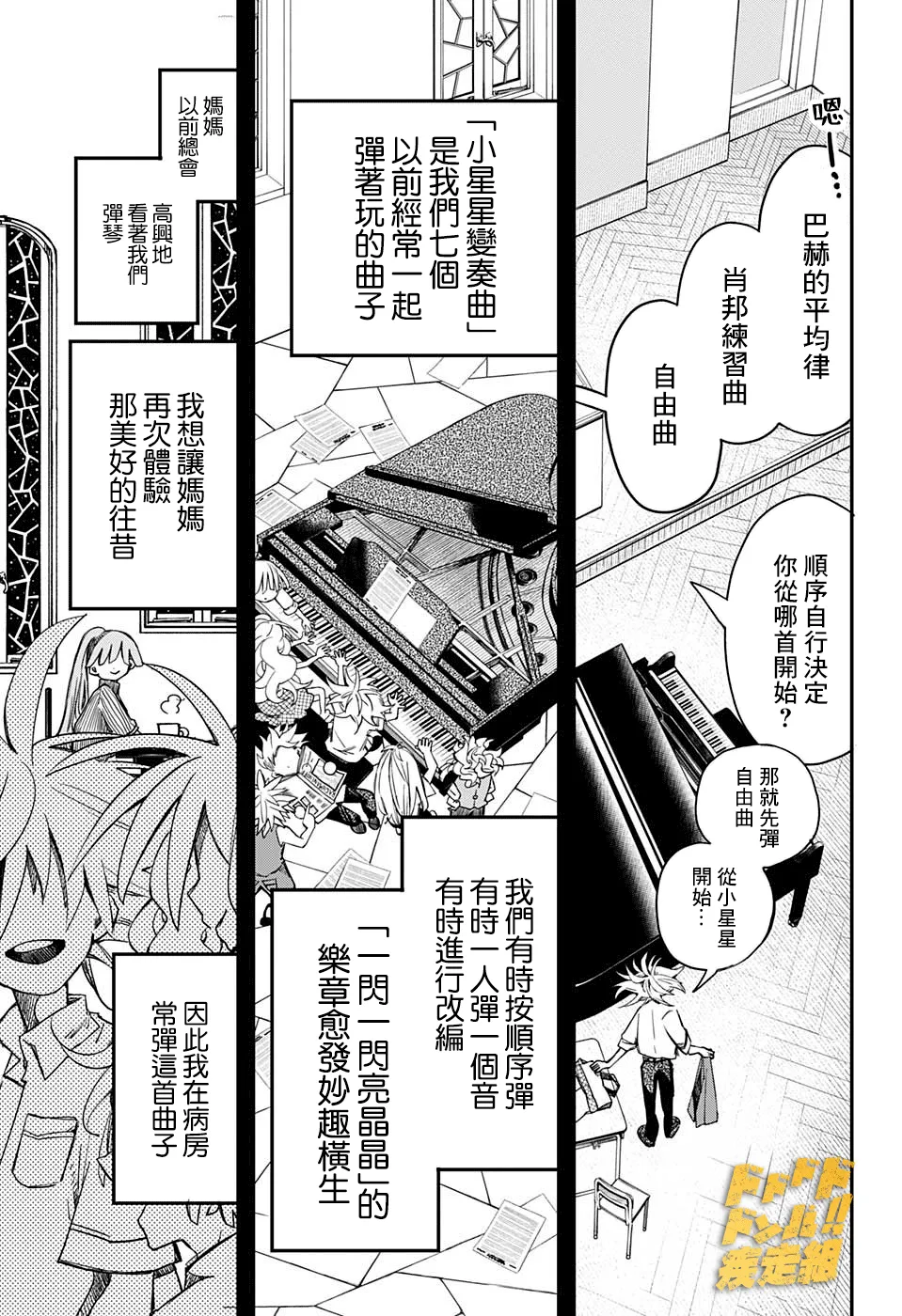 第01话 第44页